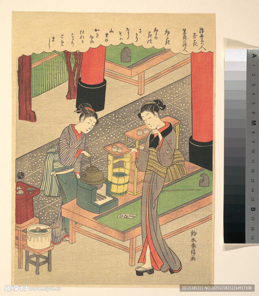 古代室内场景人物活动图