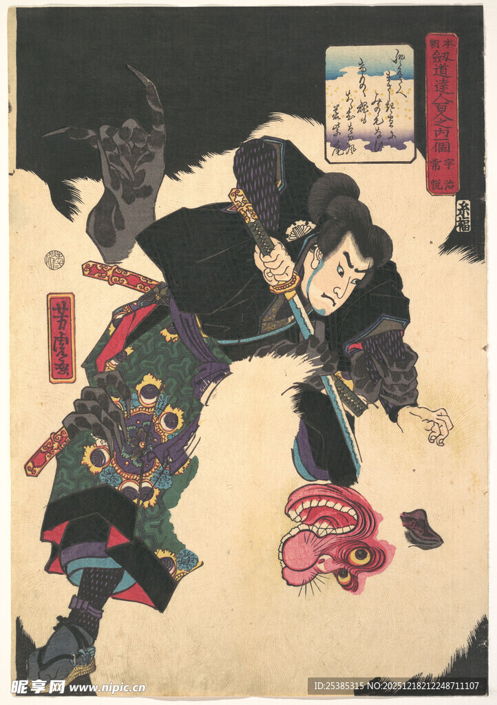 日本传统武士战斗场景