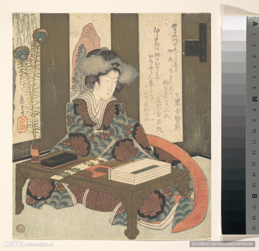 古代女子伏案场景