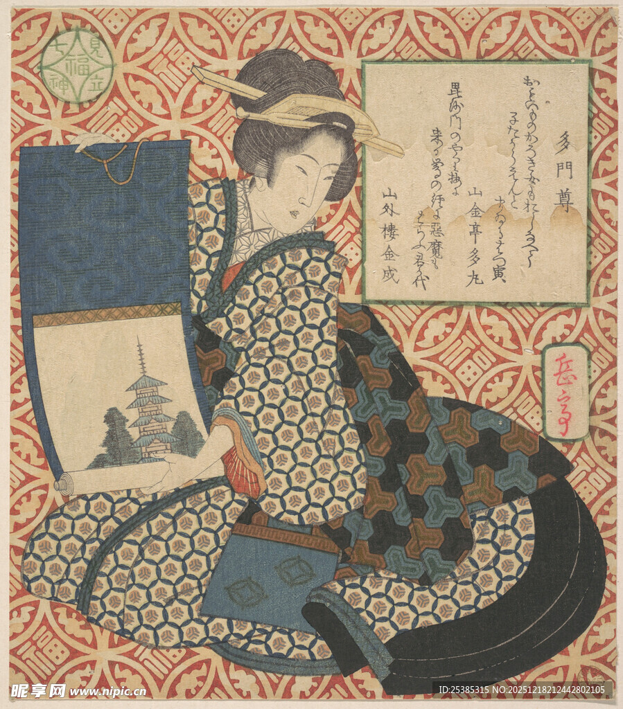 日本传统服饰人物绘画