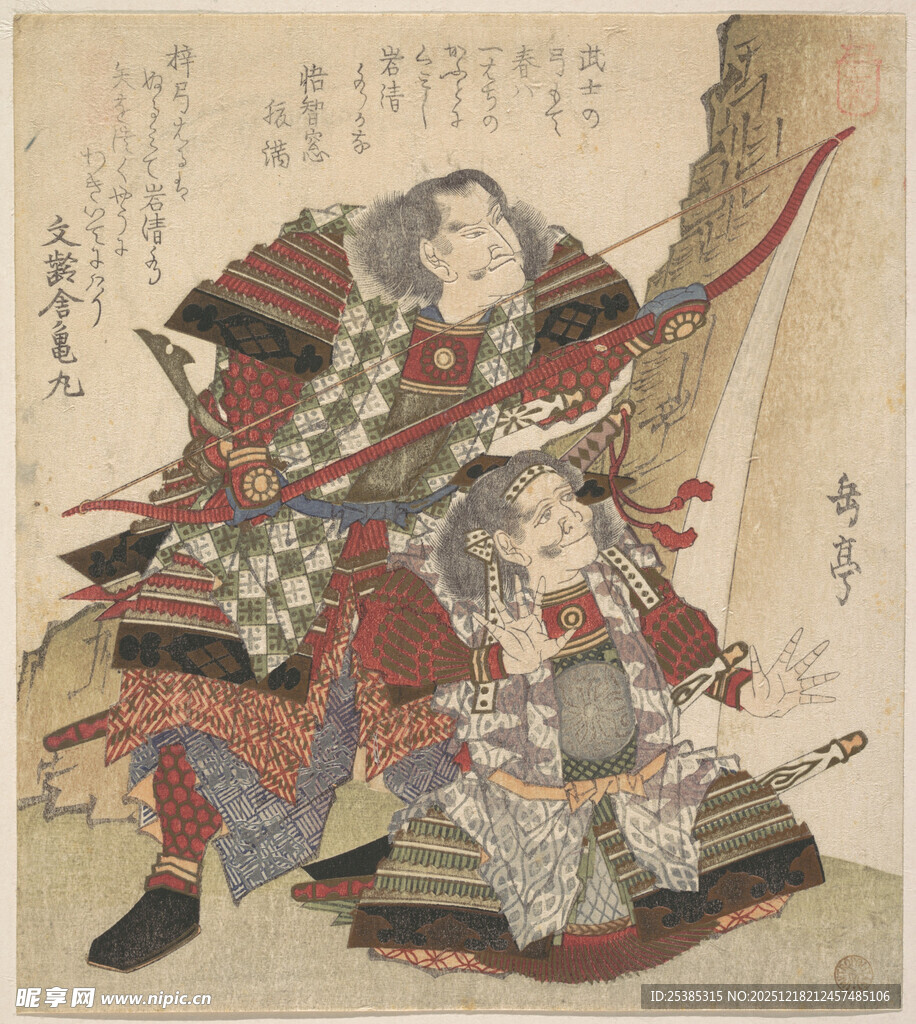 日本武士战斗场景图