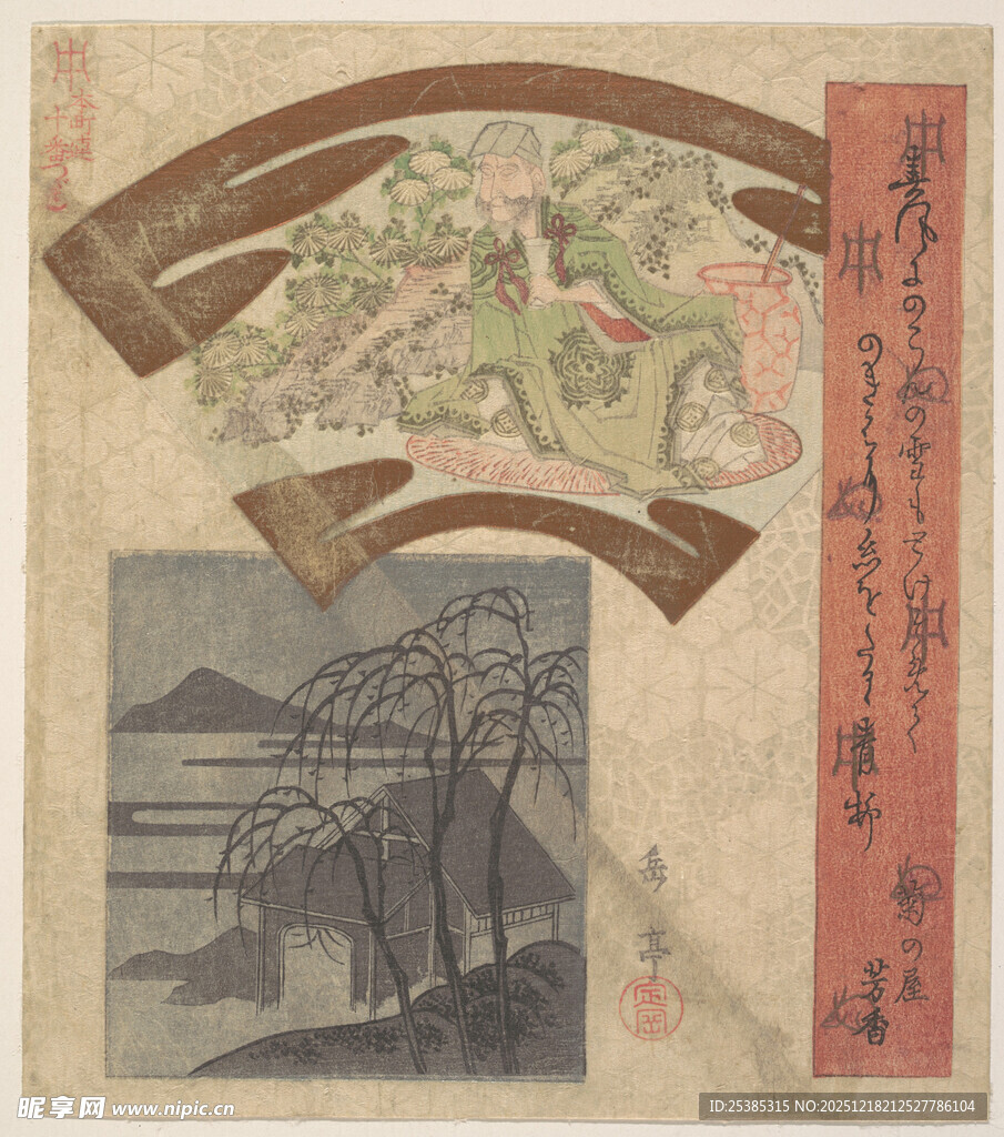 日本传统风格绘画作品