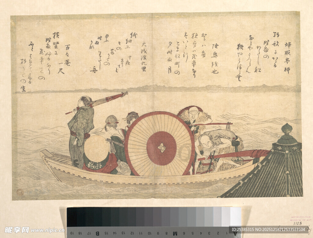 古代日本作战场景图