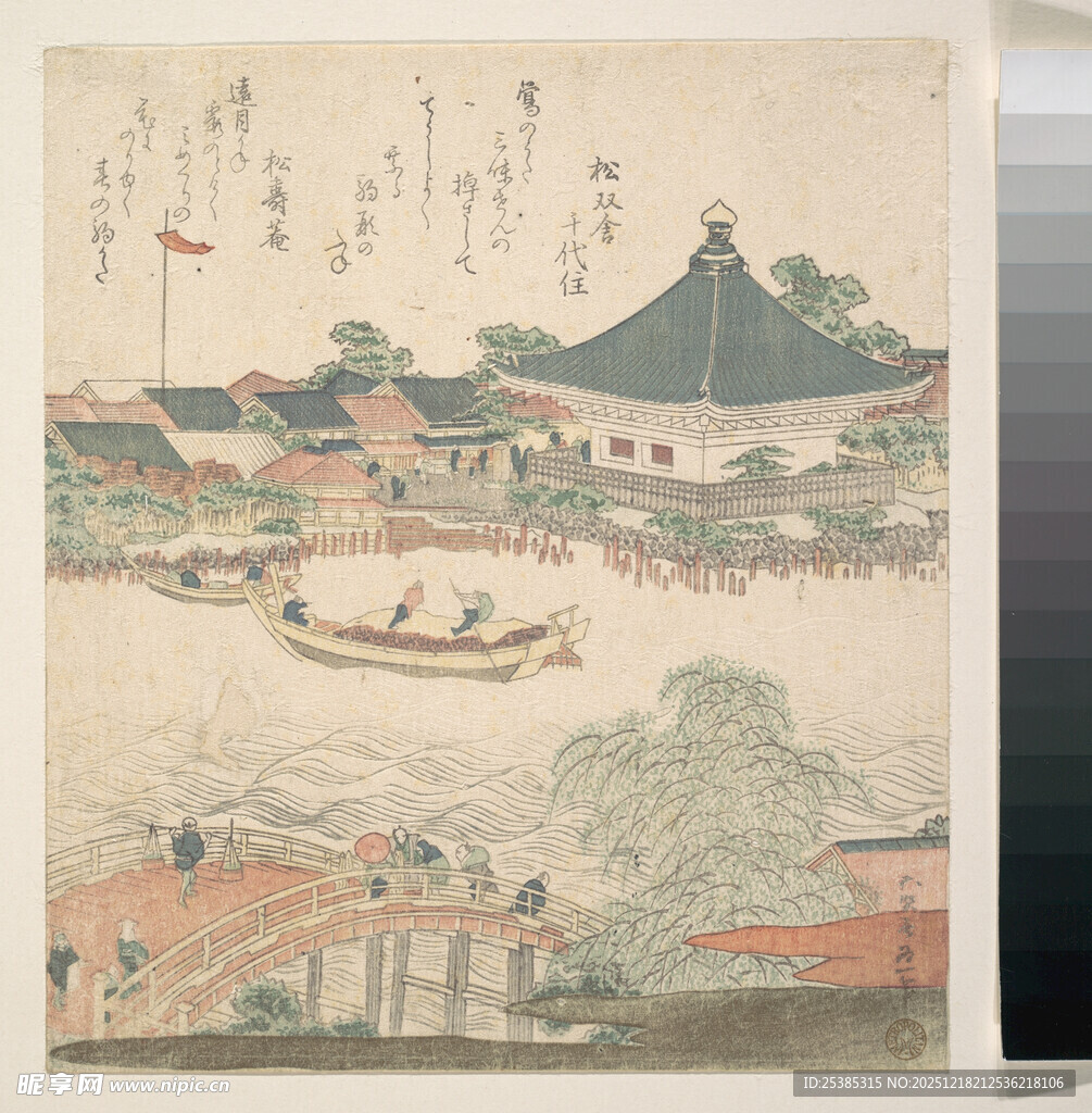 日式古景绘画中的水乡景致