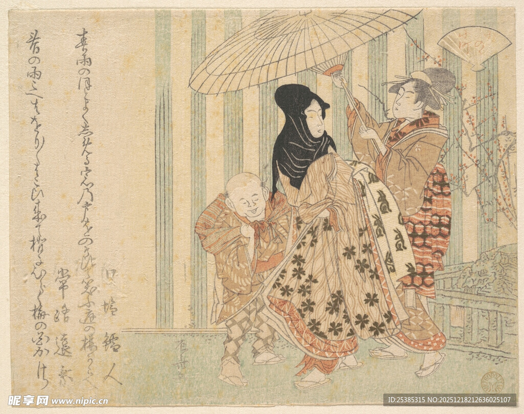 日本传统服饰女子场景图