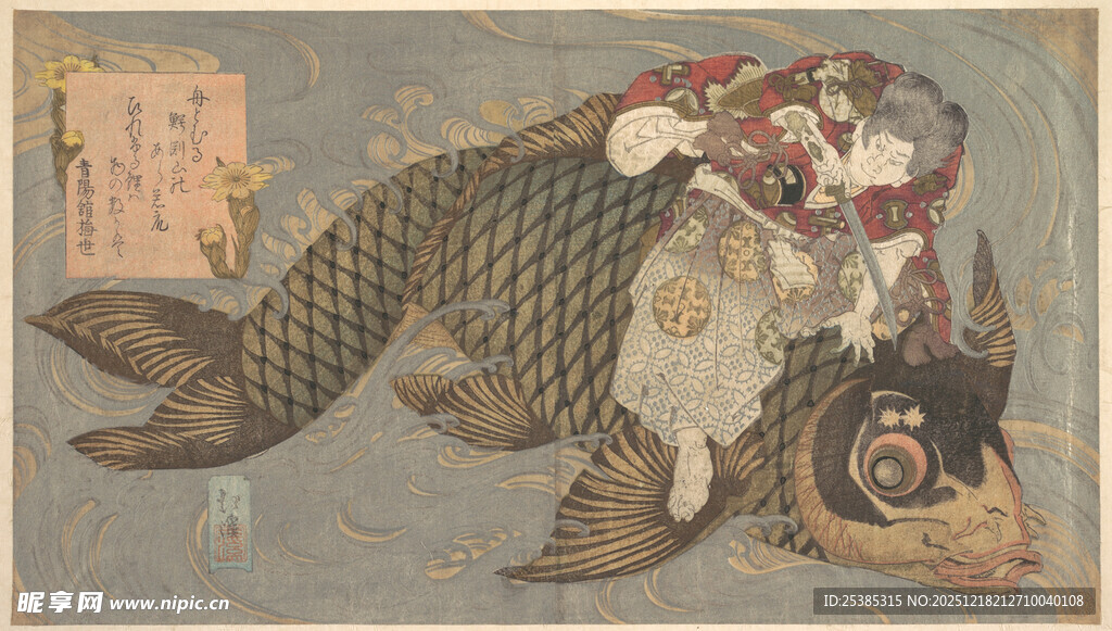 日式锦鲤武士绘