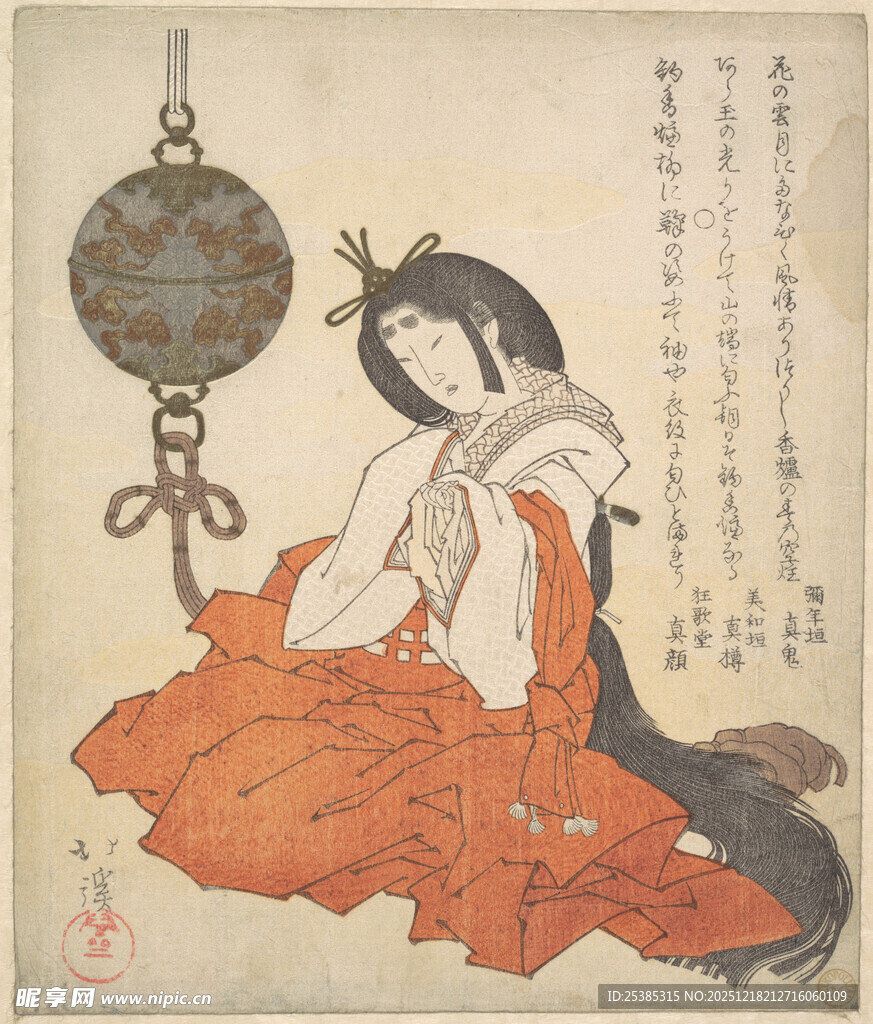 古典和服女子与灯笼