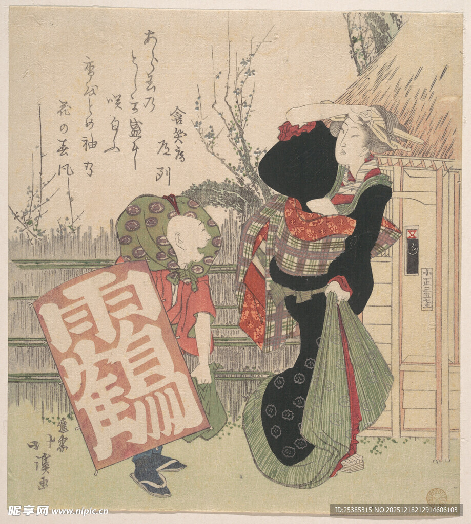 日本传统艺伎场景