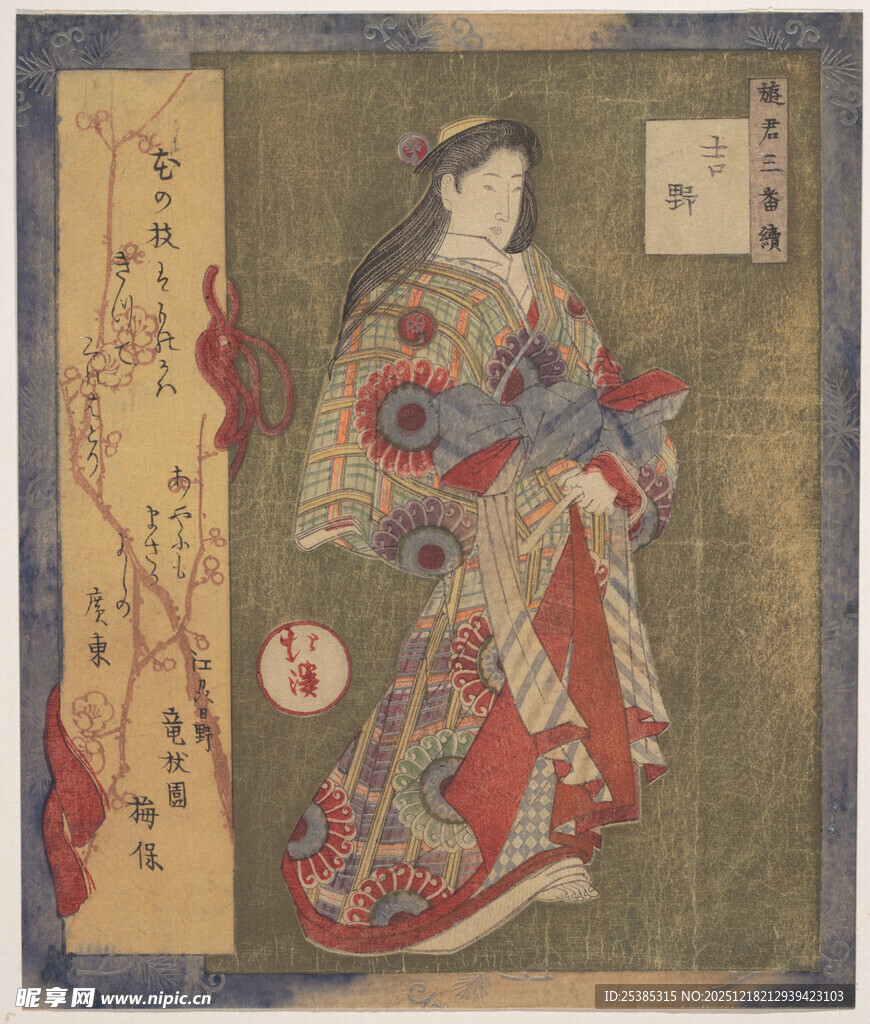 日本传统艺伎画像