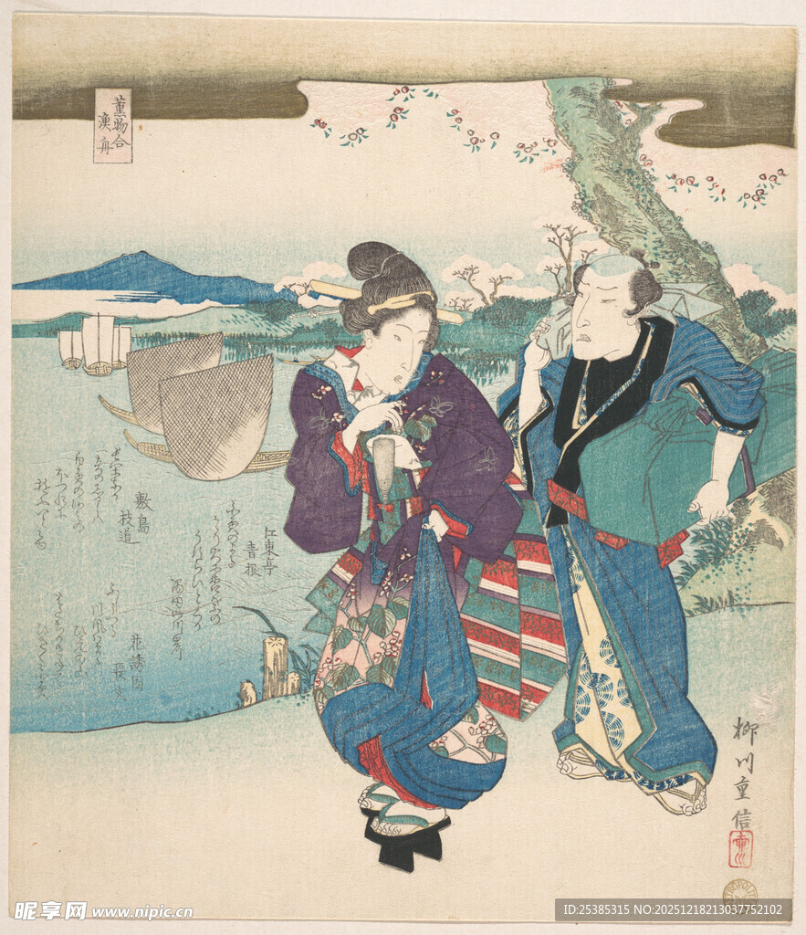 日本传统服饰人物绘景