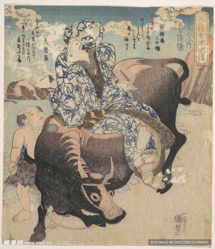 武士骑牛激战野兽