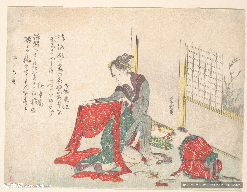 日本传统艺伎服饰场景