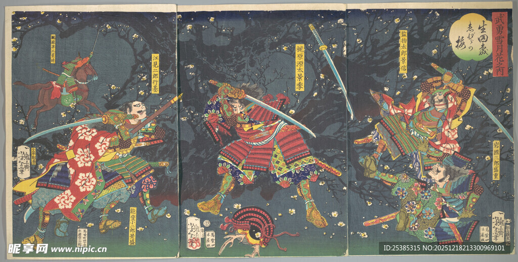 古代武士战斗绘画场景