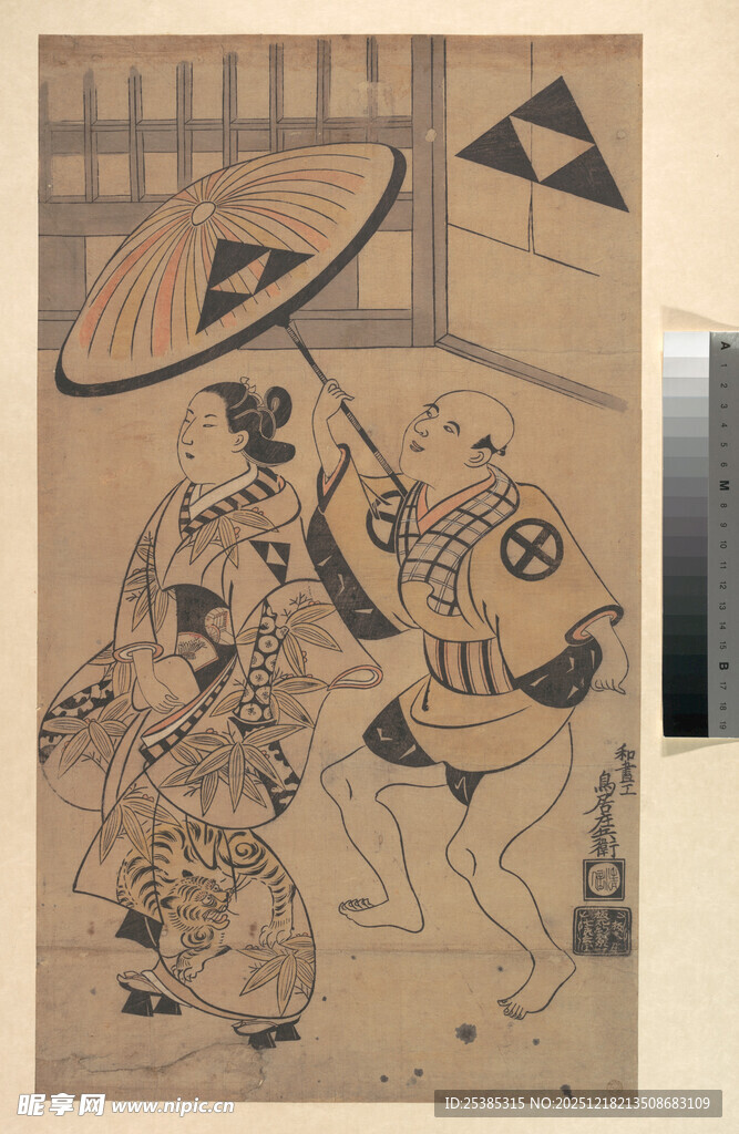 古代人物活动场景图