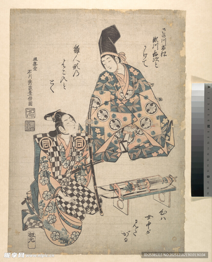 日本传统服饰人物绘