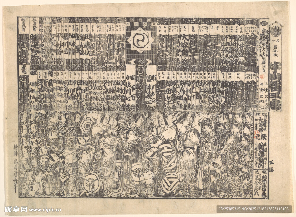 古代精美雕刻版画作品