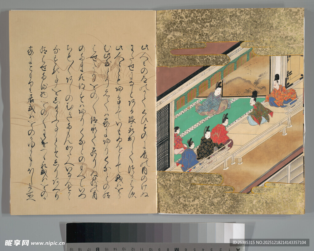 古代室内场景绘画