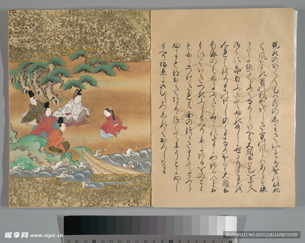 古代孩童嬉戏图