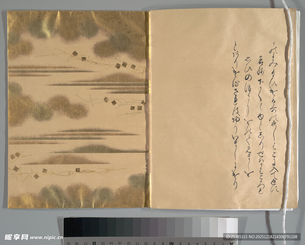 古代书法纸张展示