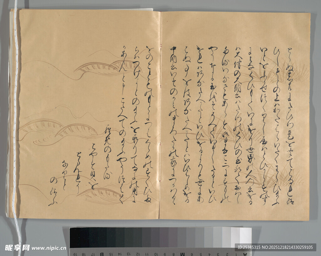 古代手写书页古籍画面