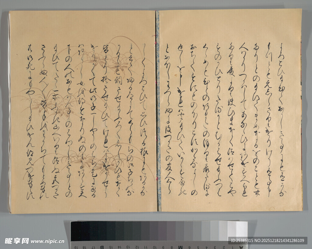 古代书法作品展示