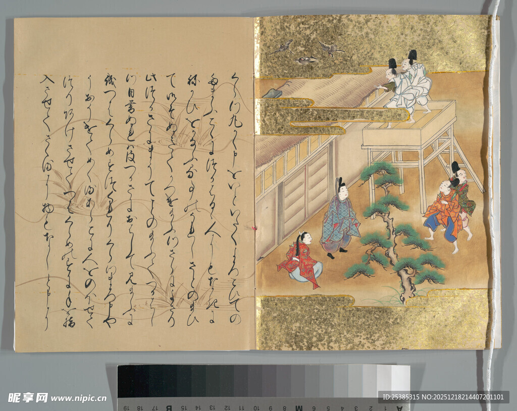 古代画卷中的人物活动场景