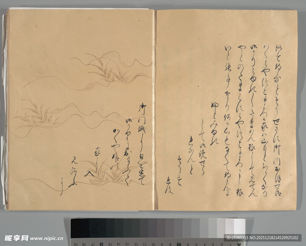 古代书法绘画作品展示