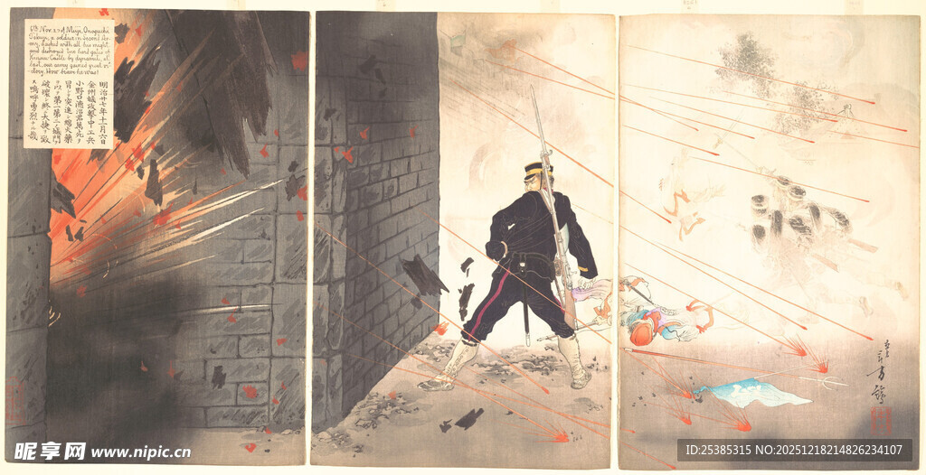 复古风格的动态场景插画