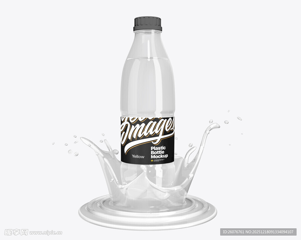 矿泉水瓶样机图片