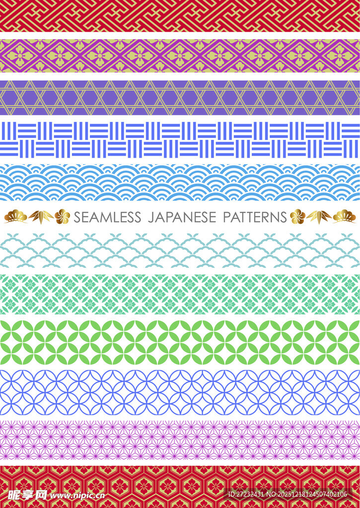 日式纹样图案素材