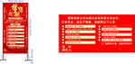 招聘宣传展架