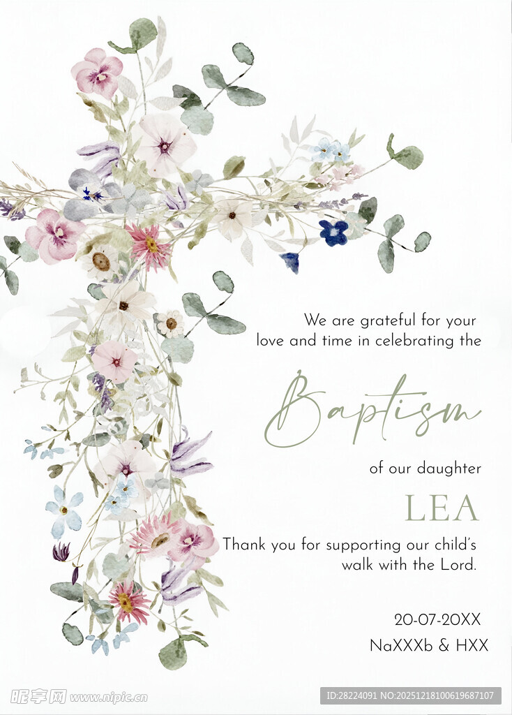 邀请函请柬婚礼