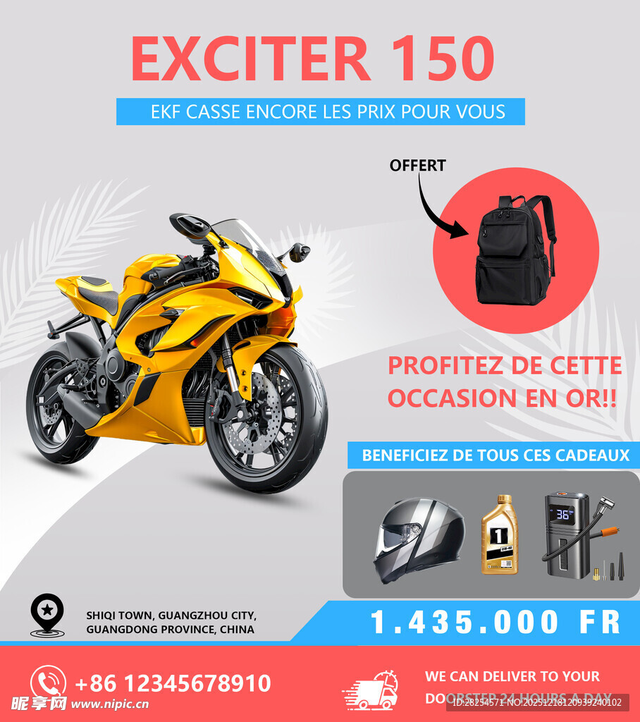 黄色 摩托车促销