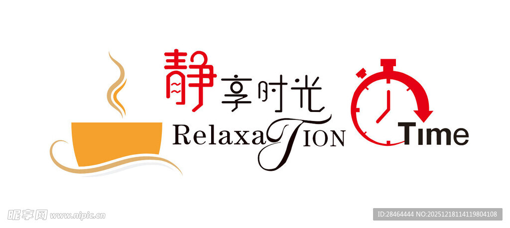 静谧时光咖啡与时钟相伴