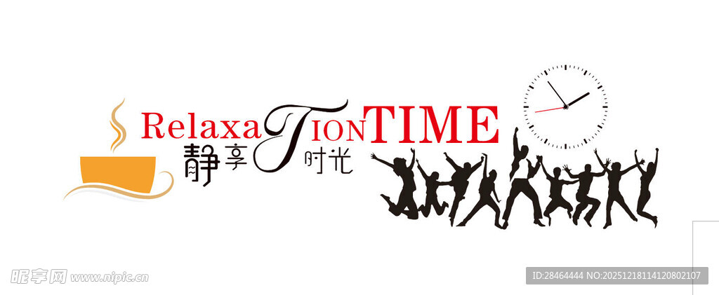 复古时光装饰图案设计