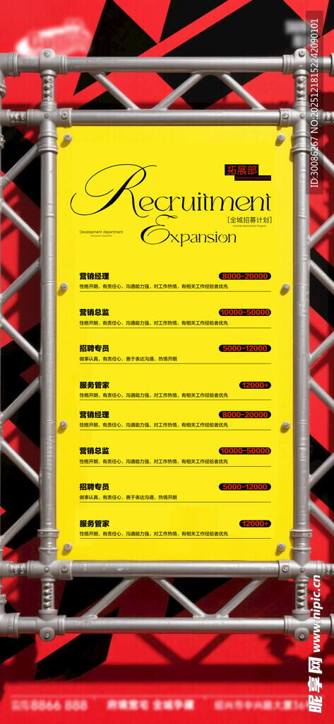 酒吧日常活动宣传创意海报