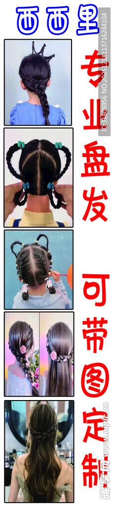 多样人物证件照展示