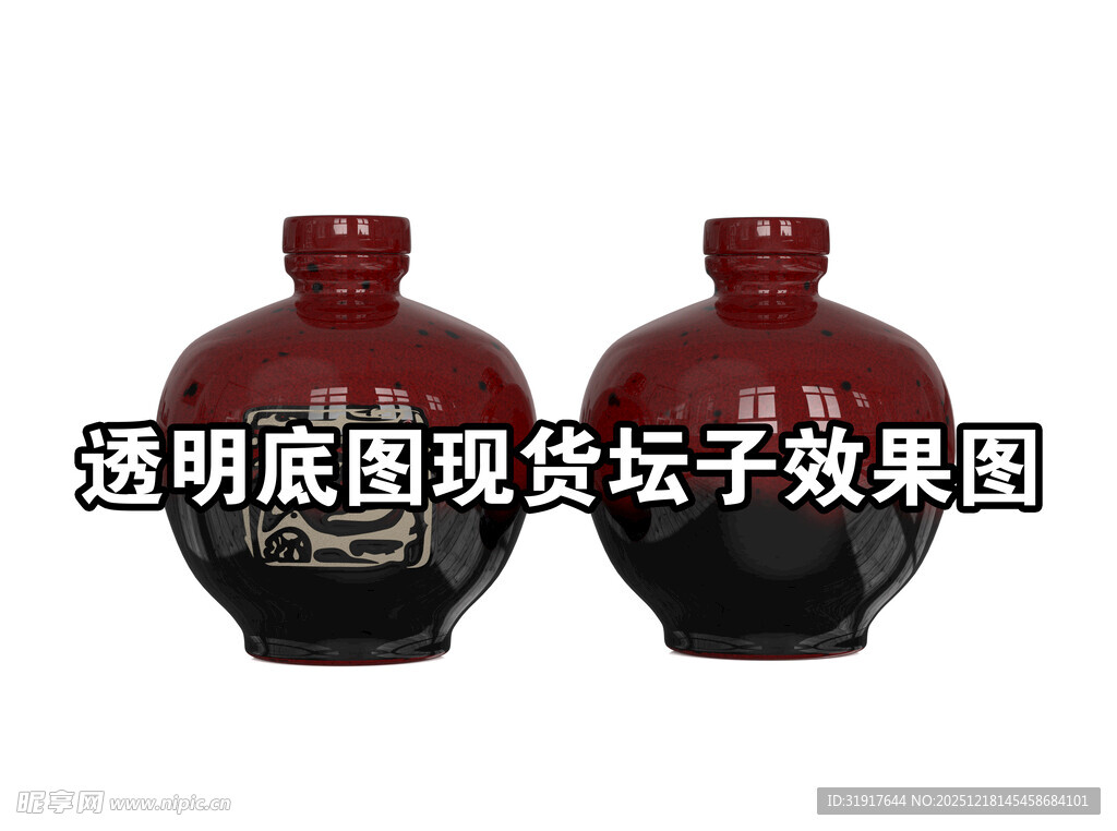 透明底陶瓷坛子效果图现货红色