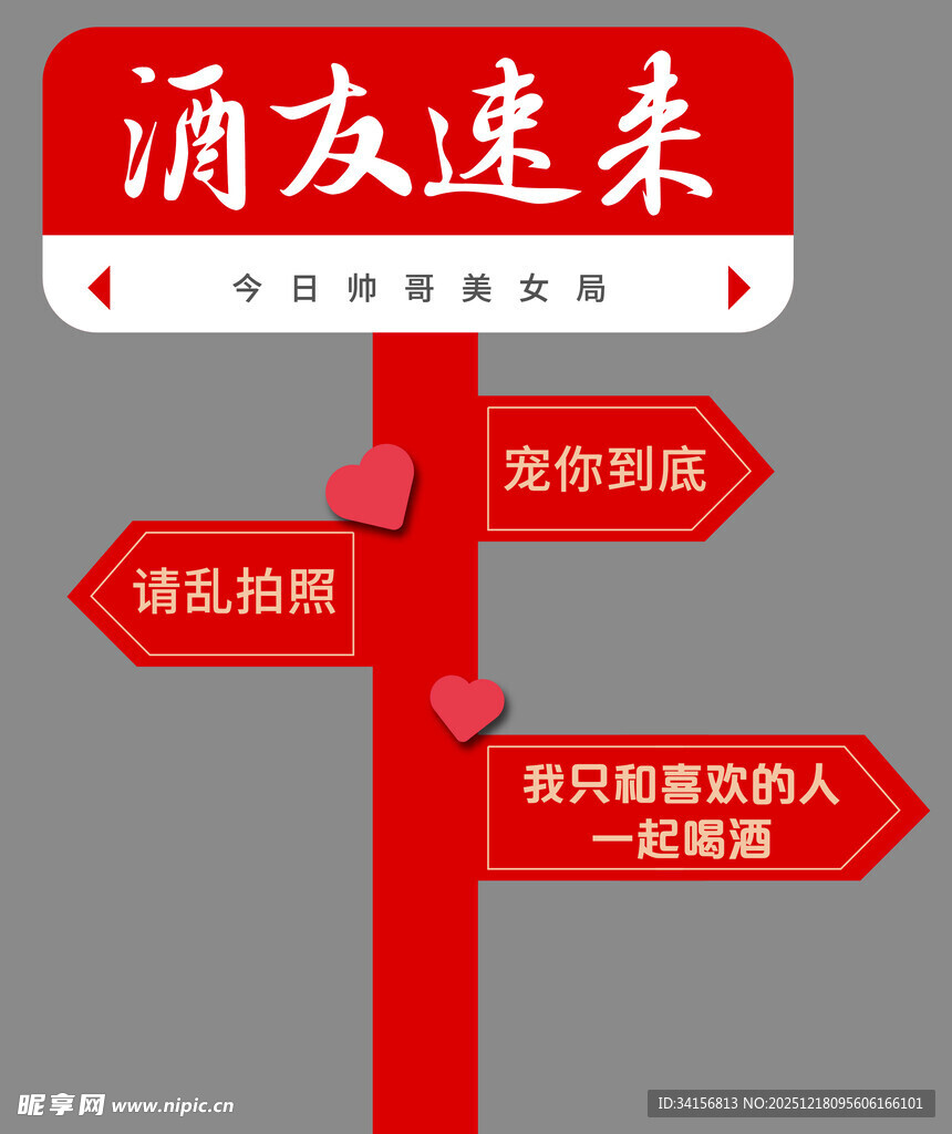 路标异形指示牌立牌