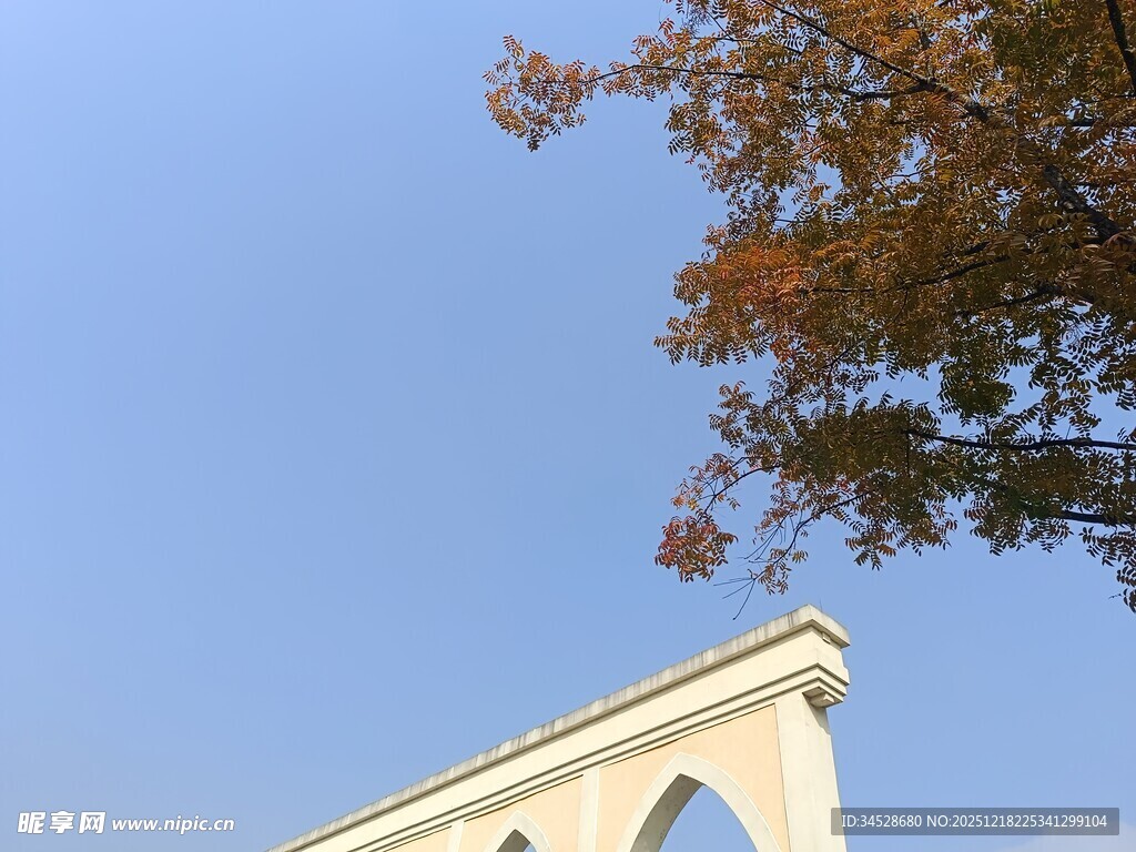 拱形建筑与秋日树梢