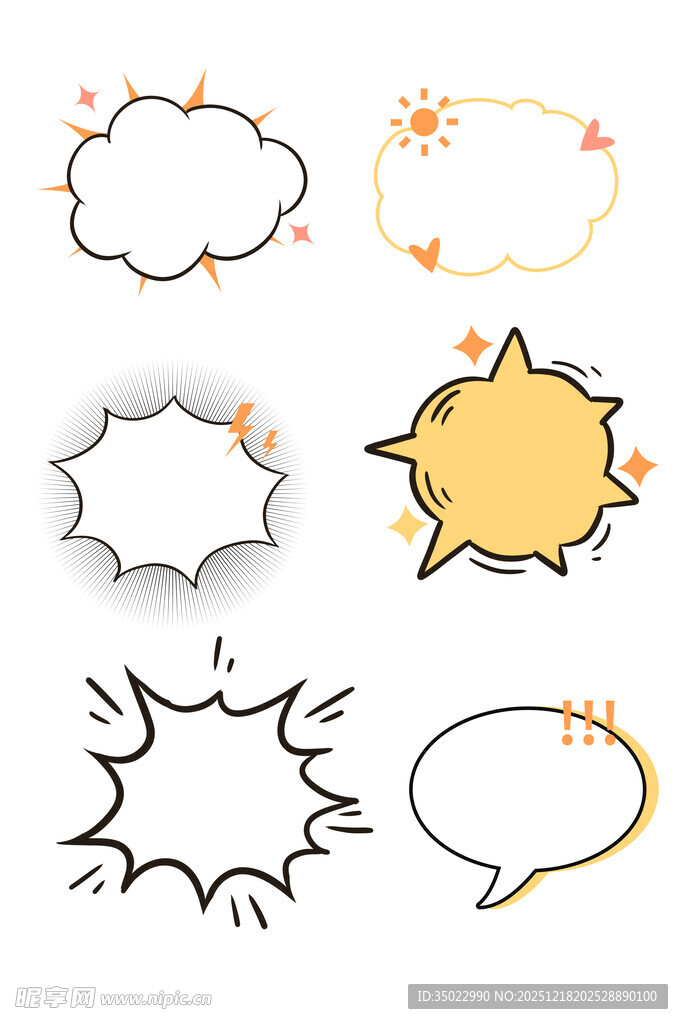 多样创意对话气泡集合