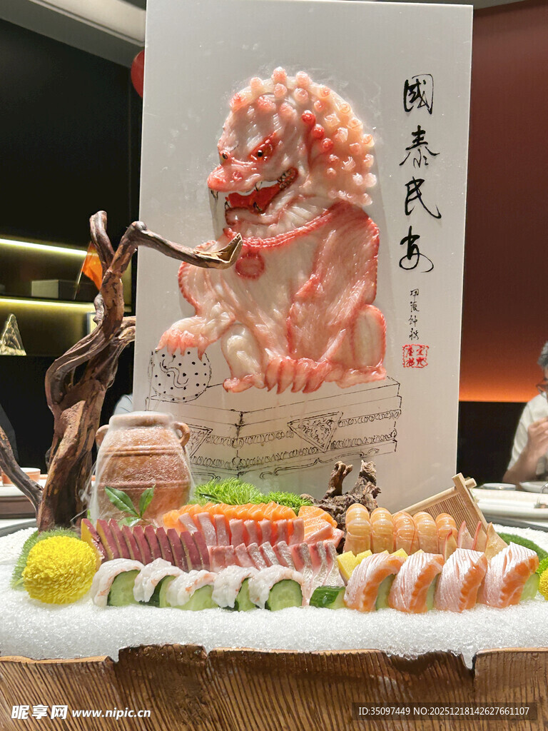 日式刺身拼盘