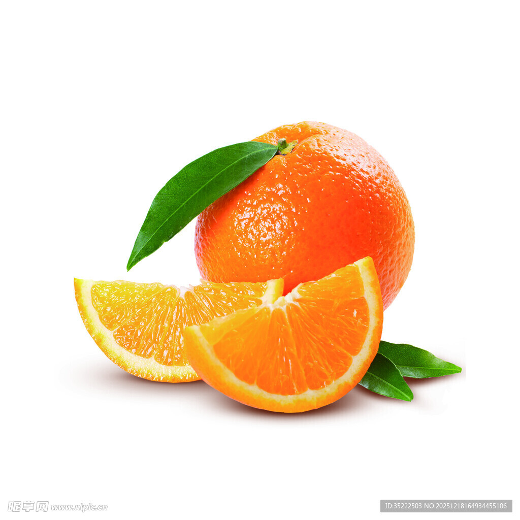 新鲜橙子带叶切片展示