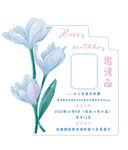 蓝色花卉生日贺卡设计