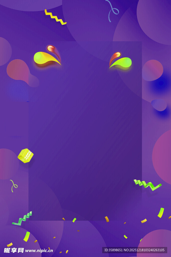紫色背景五彩装饰元素