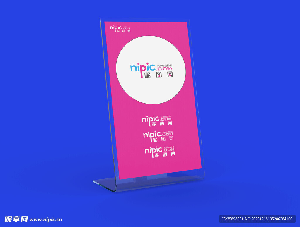 台卡效果图样机