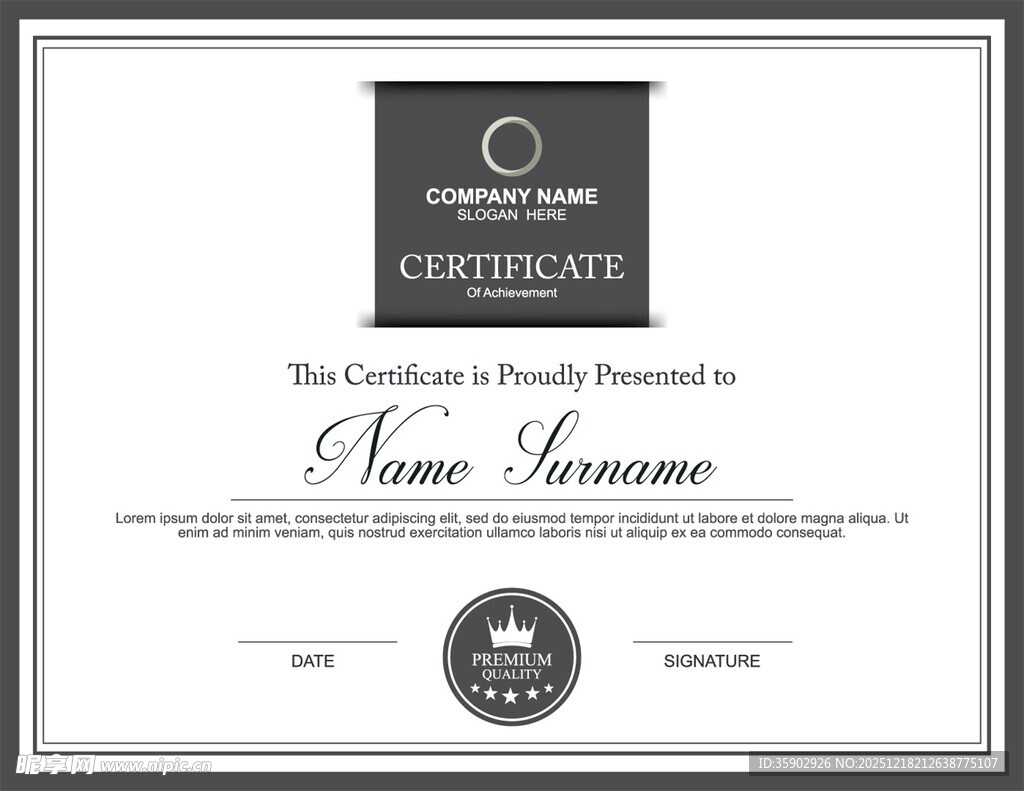 简约风格证书模板