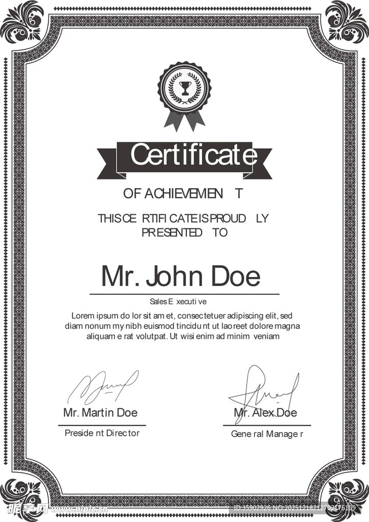 精美证书模板
