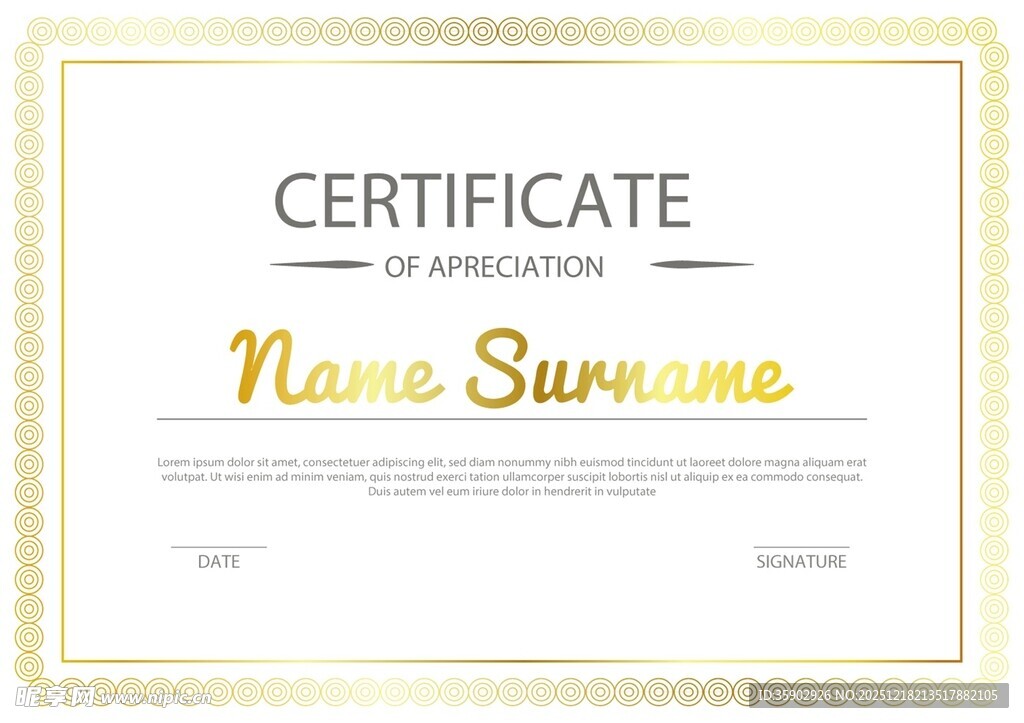 金色荣誉证书模板