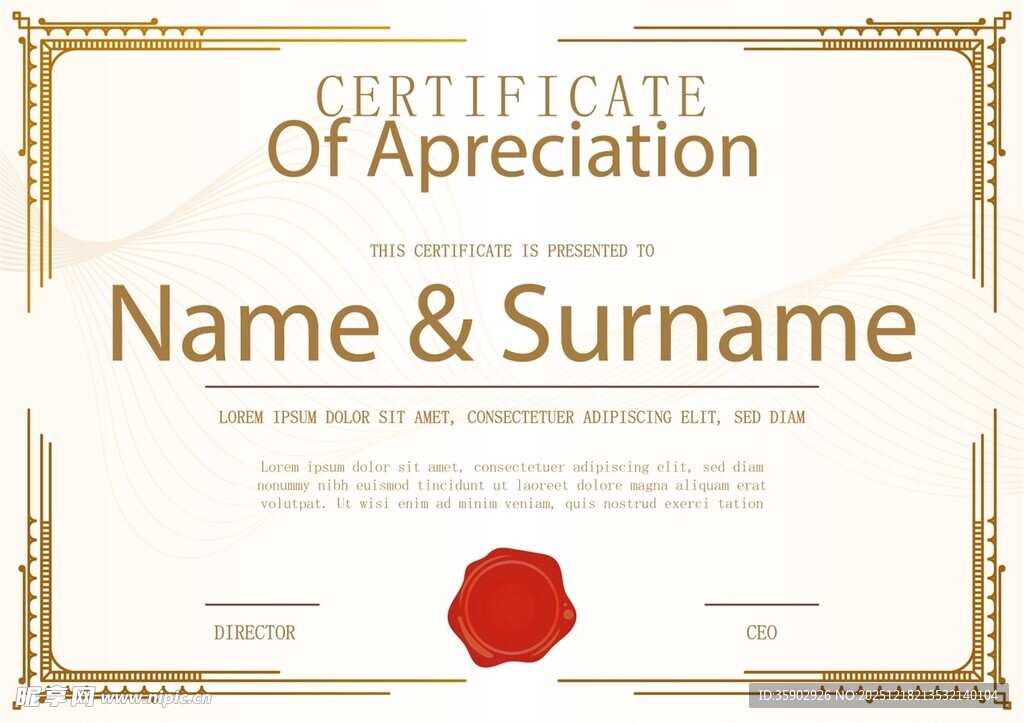 矢量花纹边框证书模版